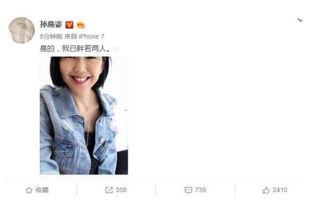 娱乐吃瓜男朋友小说,男友的娱乐吃瓜日常