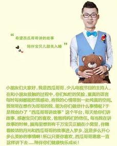 娱乐吃瓜讲故事