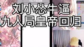 狼人杀吃瓜娱乐,一场吃瓜娱乐的悬疑盛宴