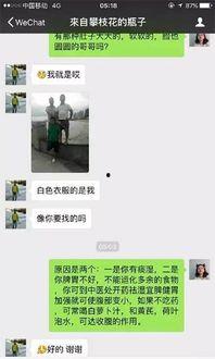 娱乐吃瓜酱漂流瓶,揭秘娱乐圈幕后故事