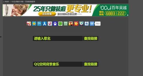 娱乐吃瓜号的背景音乐怎么弄