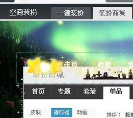 娱乐吃瓜号的背景音乐怎么弄