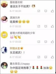 娱乐吃瓜酱留言板微博,揭秘热门话题背后的热议焦点”