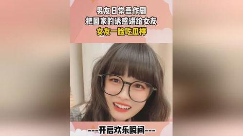 女生说吃瓜的暗示,揭秘女生“吃瓜”背后的趣味与心机