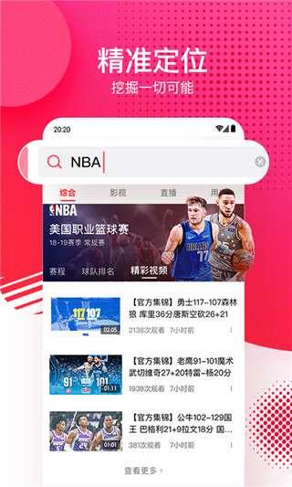 吃瓜娱乐热榜官网下载