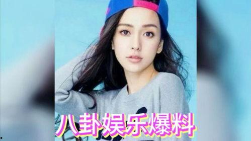 娱乐八卦号吃瓜,明星背后的那些事儿