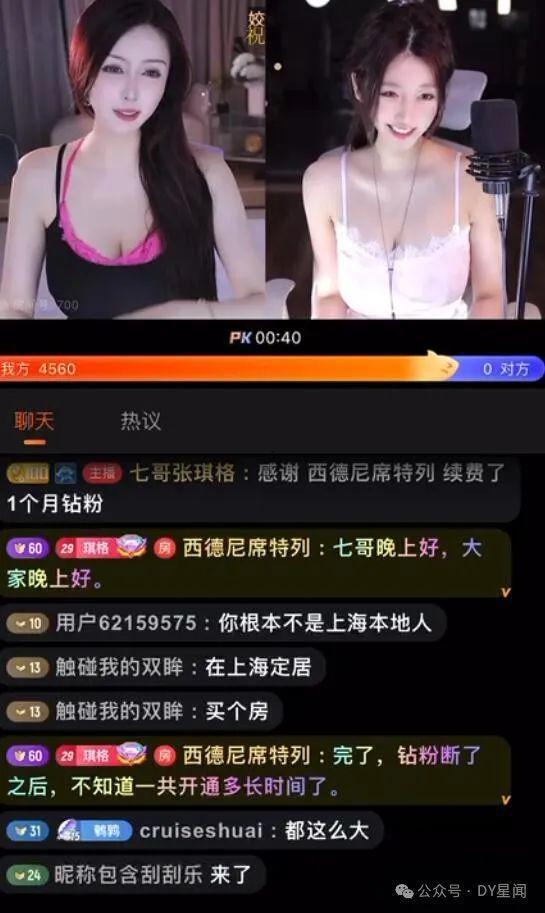 娱乐吃瓜直播间直播,揭秘娱乐吃瓜直播间幕后故事