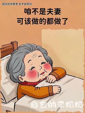 陌生人的善意娱乐吃瓜酱,与陌生人共享的温馨娱乐时光