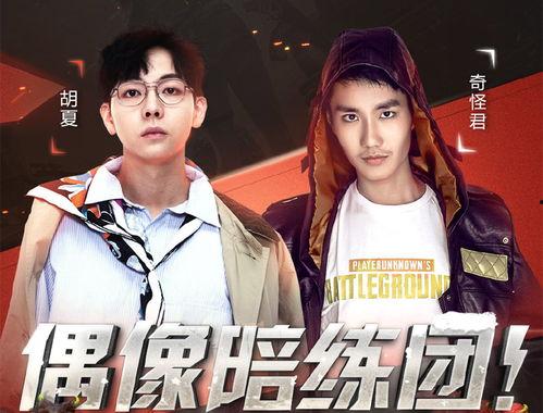 娱乐吃瓜君超雄体,揭秘超雄体背后的秘密与魅力