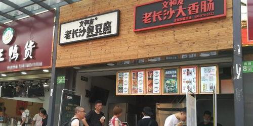 广东省广州市海珠区吃瓜娱乐影咖