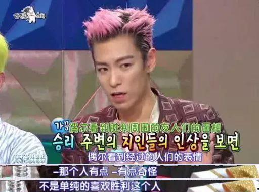 娱乐吃瓜酱霸总,揭秘霸总背后的故事