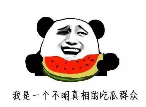 娱乐吃瓜酱记单词,揭秘娱乐圈背后的单词奥秘