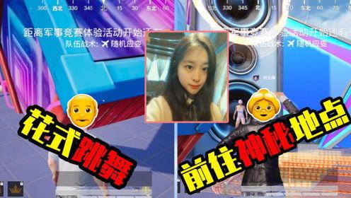 游戏吃瓜娱乐解说,盘点那些爆笑娱乐解说瞬间