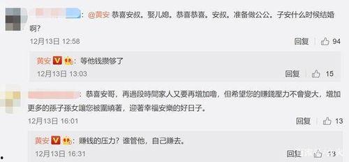 娱乐圈靠续费蹭我瓜吃小说晚亭风,娱乐圈瓜田里的晚亭风传奇