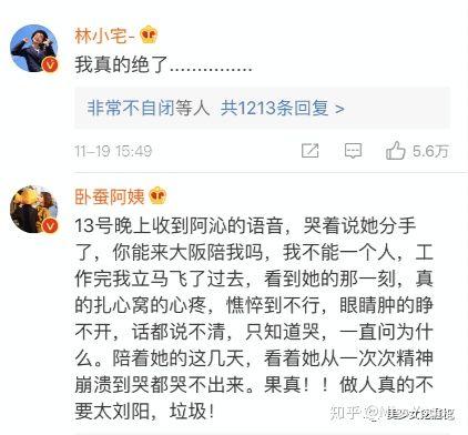 娱乐吃瓜小三是谁啊小说,娱乐吃瓜小三是谁？揭秘小说中的神秘角色