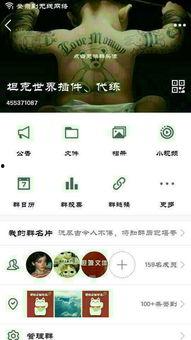 吃瓜娱乐账号注册不了了