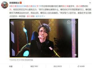 娱乐圈吃天瓜的视频