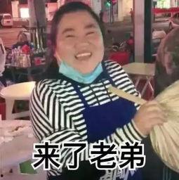 抖音娱乐吃瓜头像是谁的