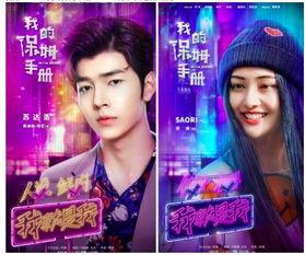 娱乐圈全员吃瓜小说推荐,全民瓜田，谁主沉浮？