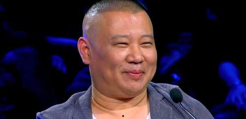 娱乐圈吃瓜郭德纲视频