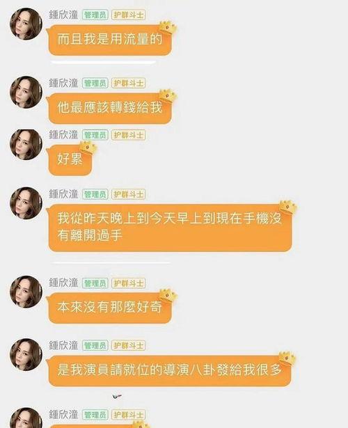 娱乐吃瓜取名,揭秘明星们的“吃瓜”日常